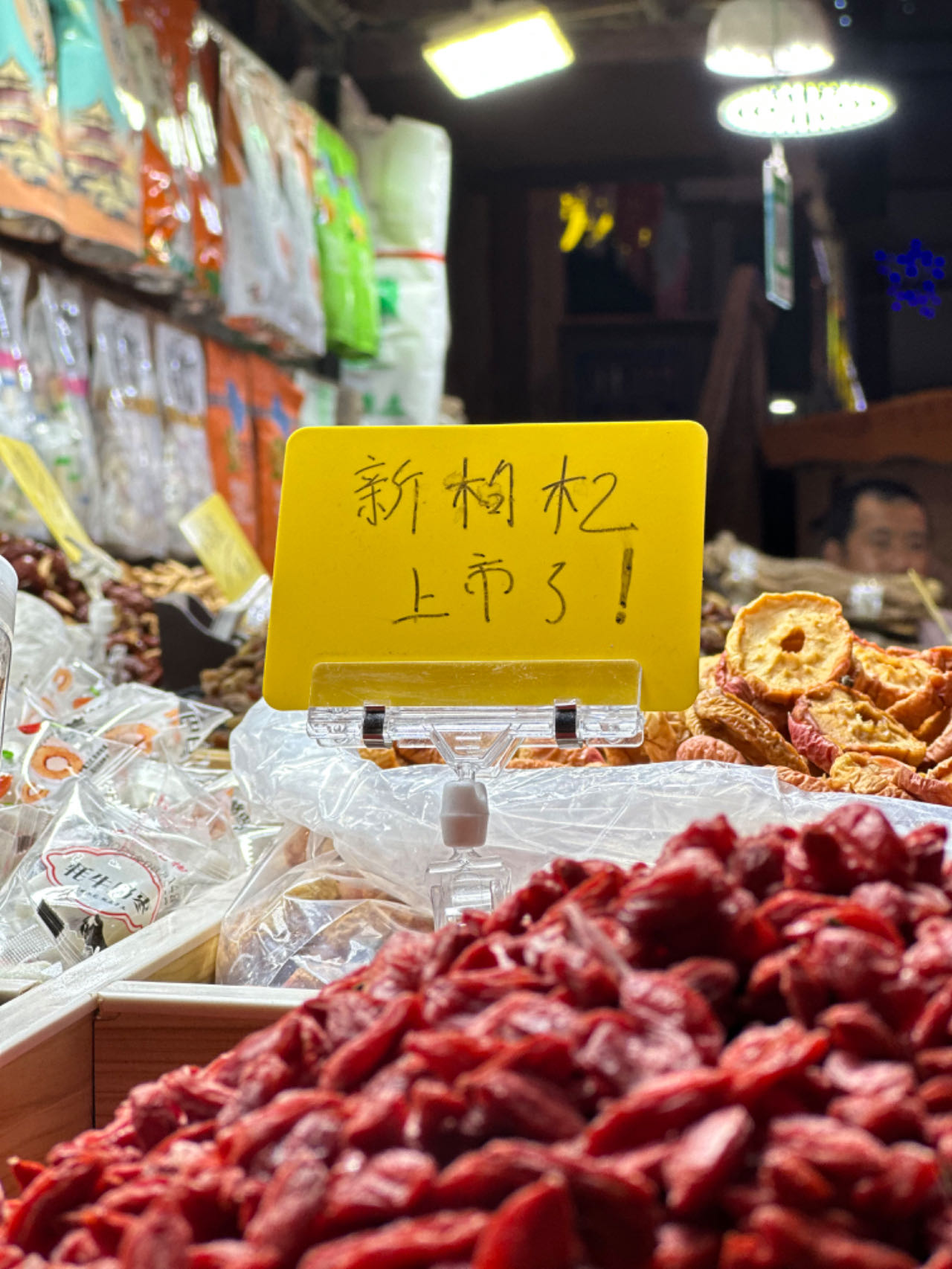 Stallholders display a selection of dried fruits at the Dunhuang Night Market in Dunhuang, Gansu Province on September 4, 2023. /CGTN