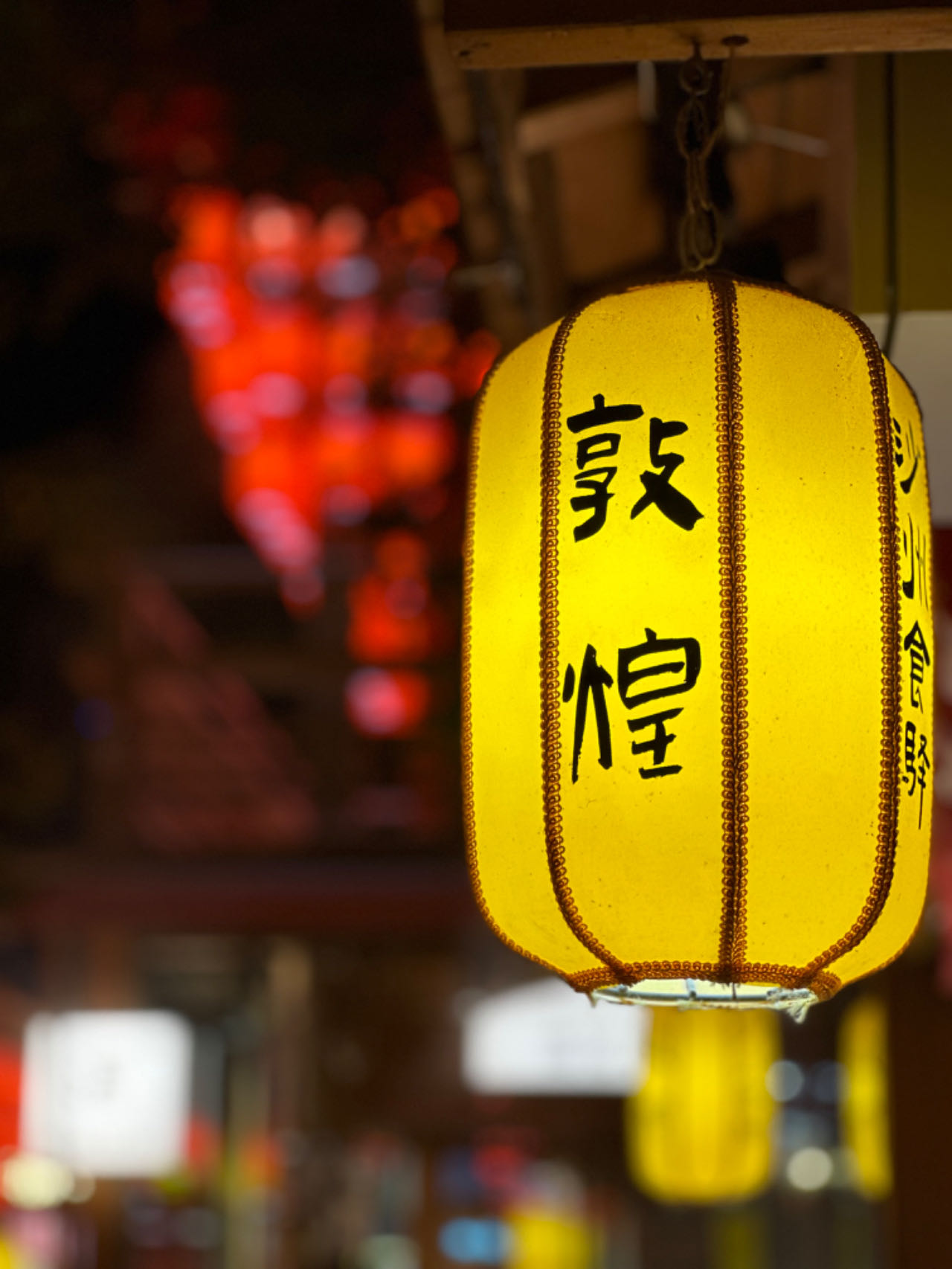 This photo taken on September 4, 2023 shows the Dunhuang Night Market in Dunhuang, Gansu Province lit up with lanterns. /CGTN