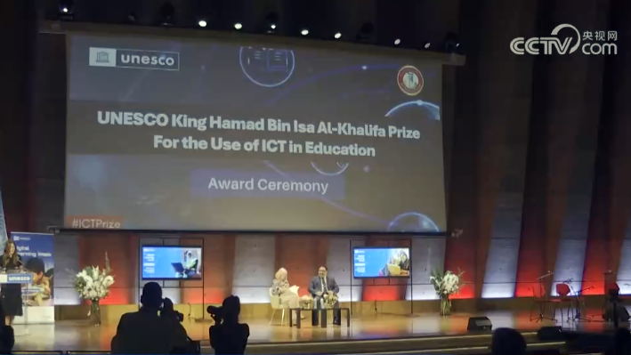 The award ceremony of the UNESCO King Hamad Bin Isa Al-Khalifa Prize for the Use of ICT in Education, Paris, France, September 7, 2023. /China Media Group