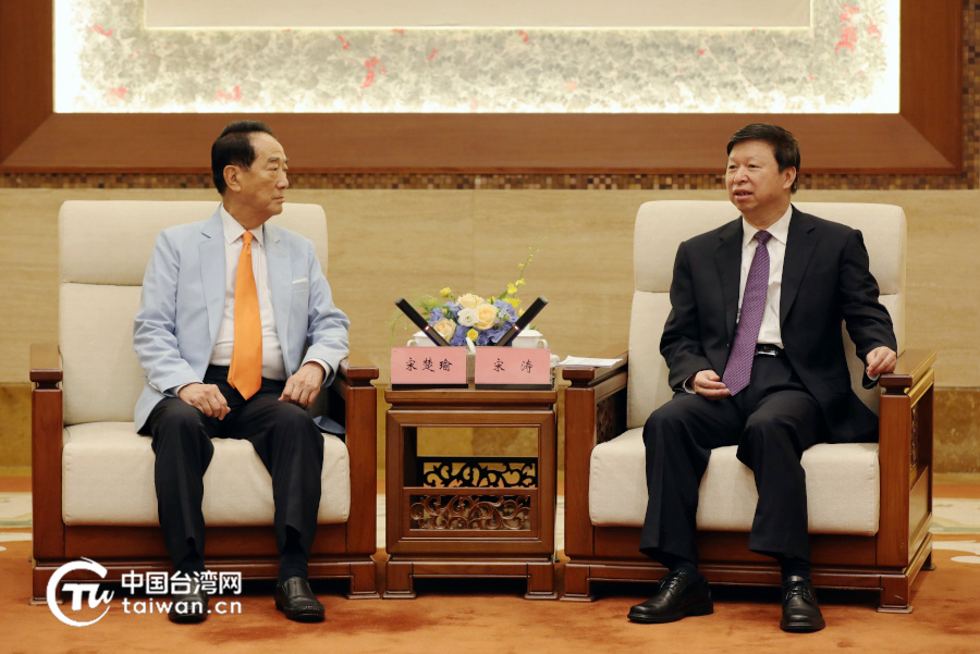 Song Tao (R), head of both the Taiwan Work Office of the Communist Party of China Central Committee and the Taiwan Affairs Office of the State Council, meets with James Soong Chu-yu, chairman of the People First Party in Zhongshan, south China's Guangdong Province, September 8, 2023. /taiwan.cn