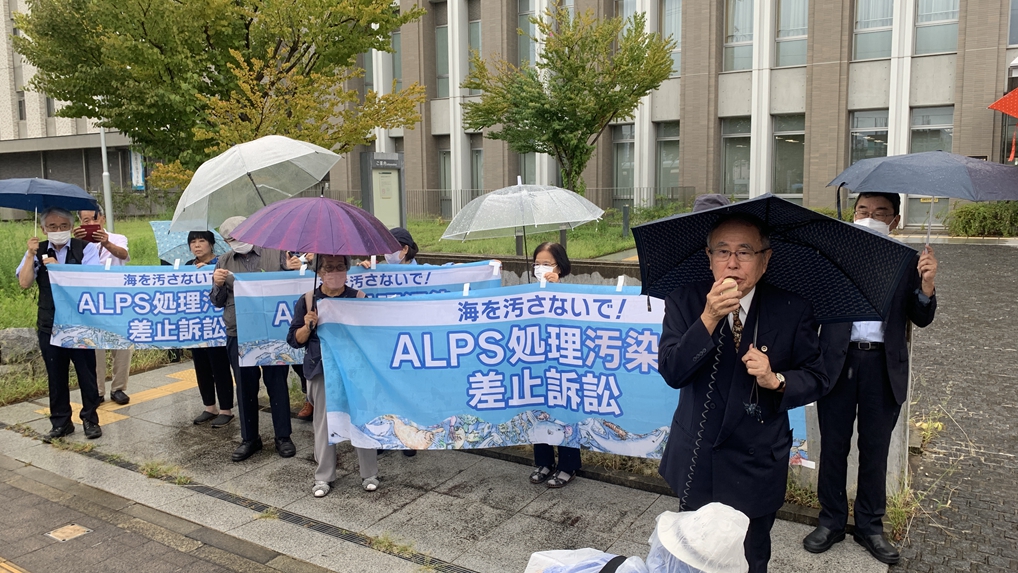 A group of plaintiffs in front of court in Fukushima to file a lawsuit against the release of nuclear-contaminated water, September 8, 2023. /CGTN