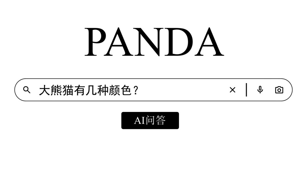 How many colors do giant pandas have?