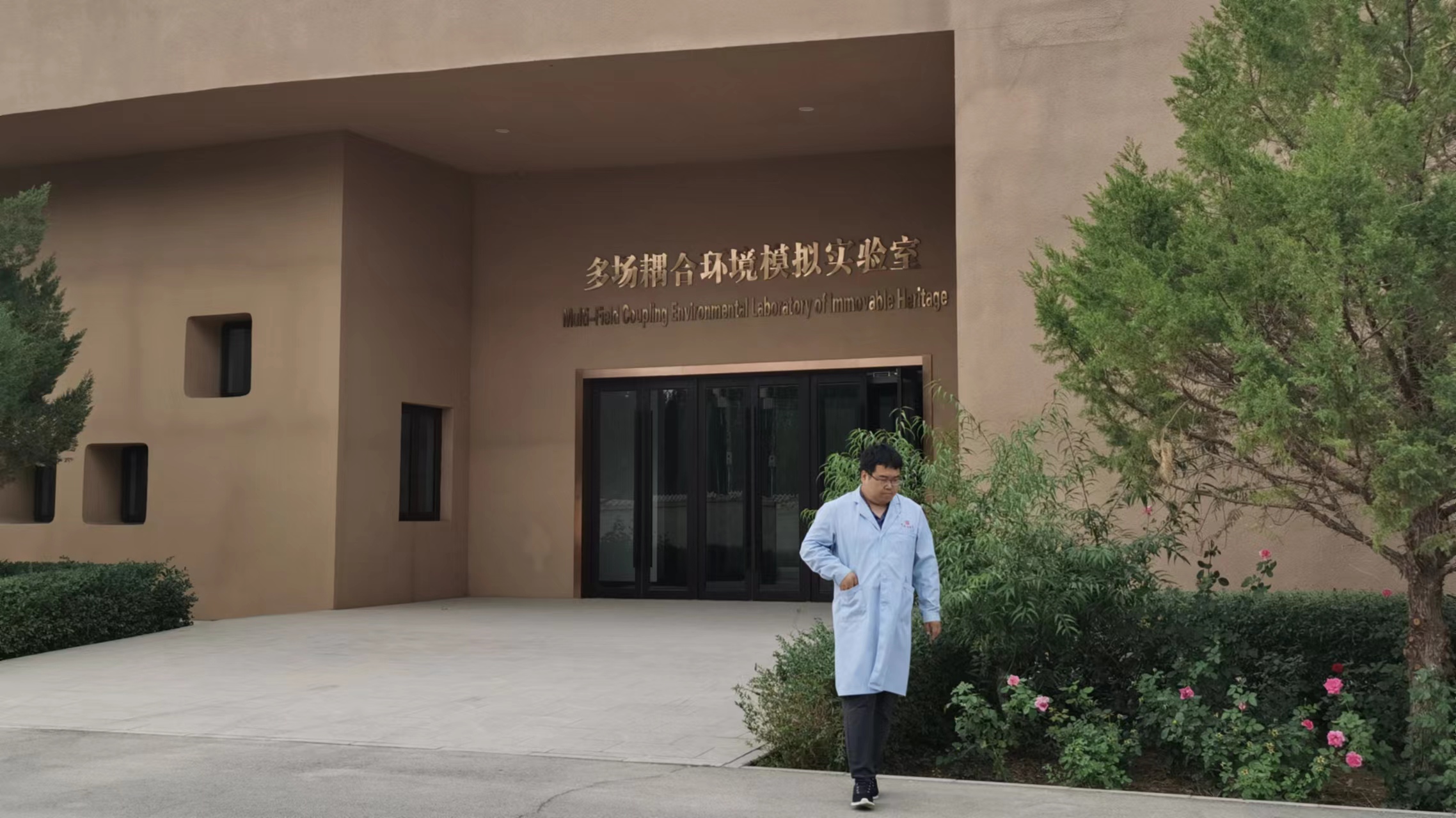 A researcher walks out of the multi-field coupling laboratory at the Dunhuang Academy, September 5, 2023. /CGTN