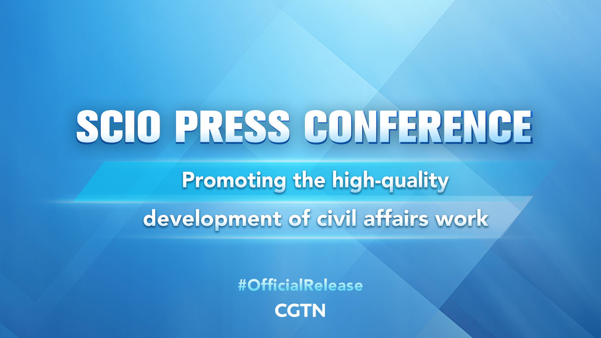 Live: Press conference on promoting the high-quality development of civil affairs work