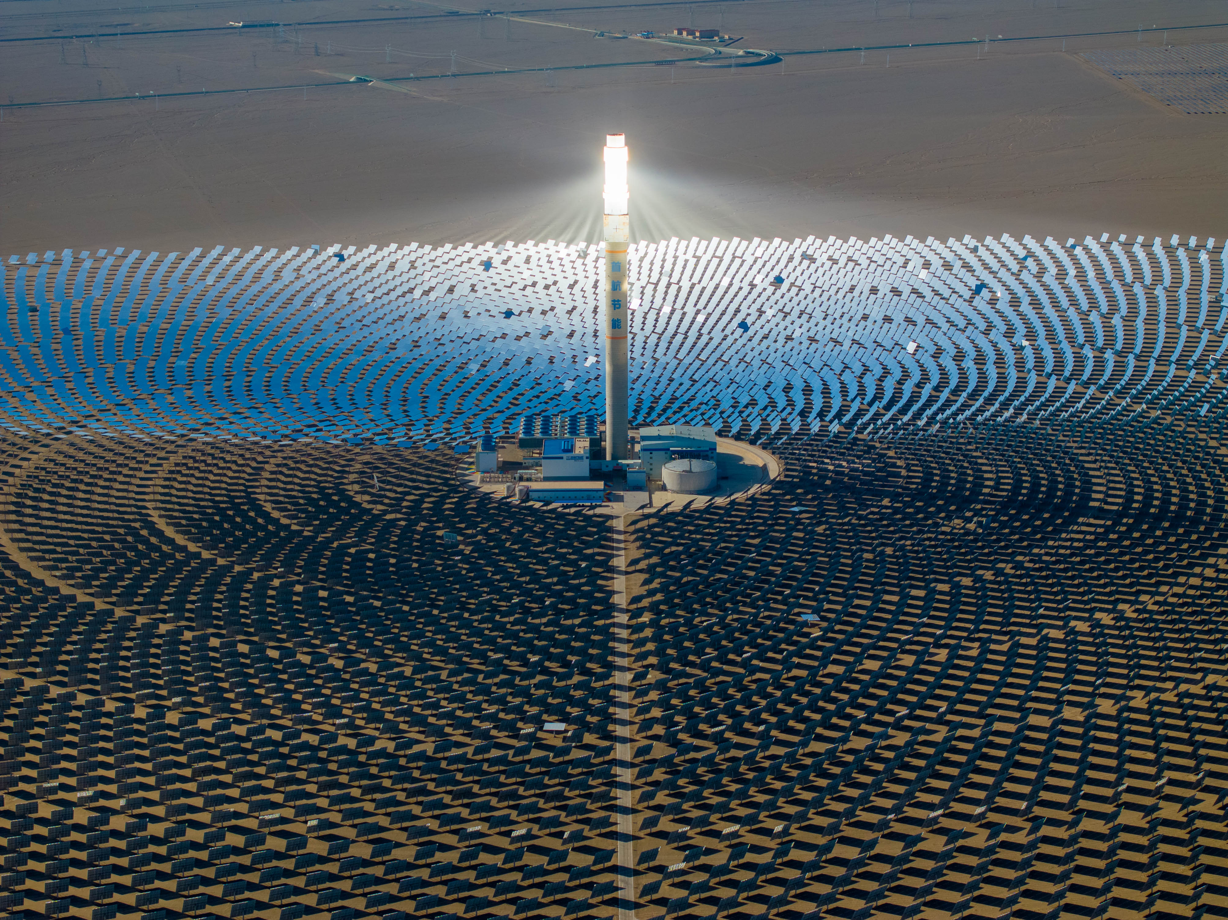 An aerial view of a solar thermal power station in Dunhuang, northwest China's Gansu Province, September 9, 2023. Qu Bo/CGTN 
