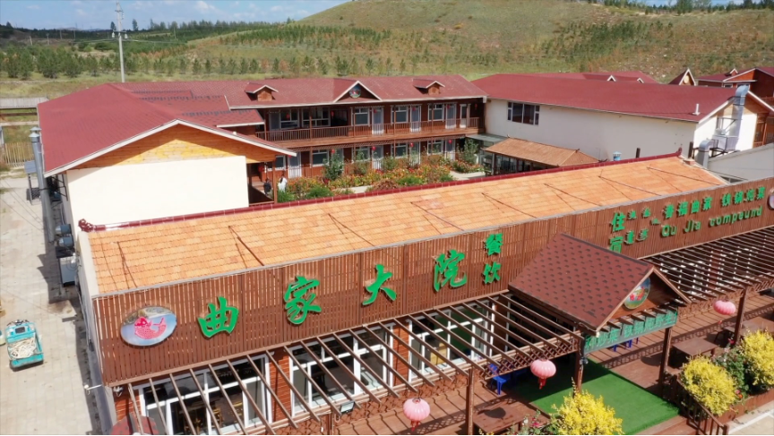 The guesthouse run by Li Xiaojing in Duolun County, Inner Mongolia. /CGTN