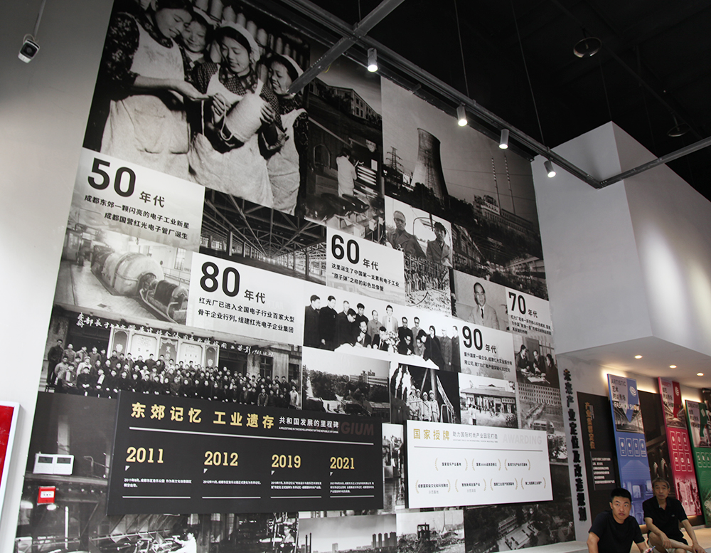Photos showing the history of the Eastern Suburb Memory are on display at the fashion industrial park in Chengdu, Sichuan Province. /CGTN