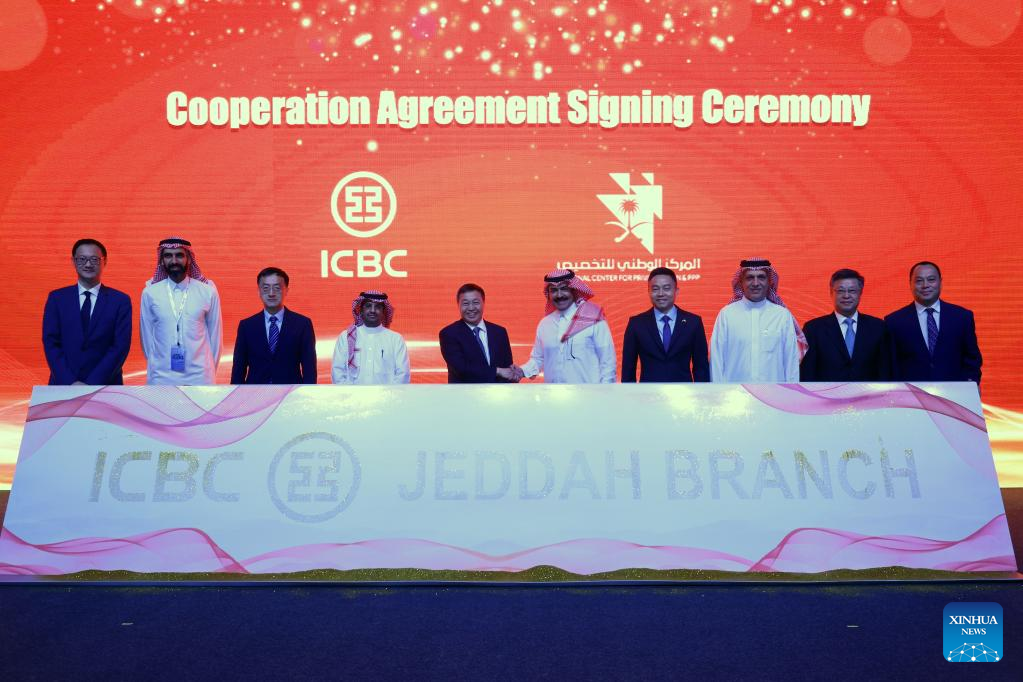 Representatives attend an event to announce the opening of an ICBC Jeddah branch in Riyadh, Saudi Arabia, May 16, 2023. /Xinhua