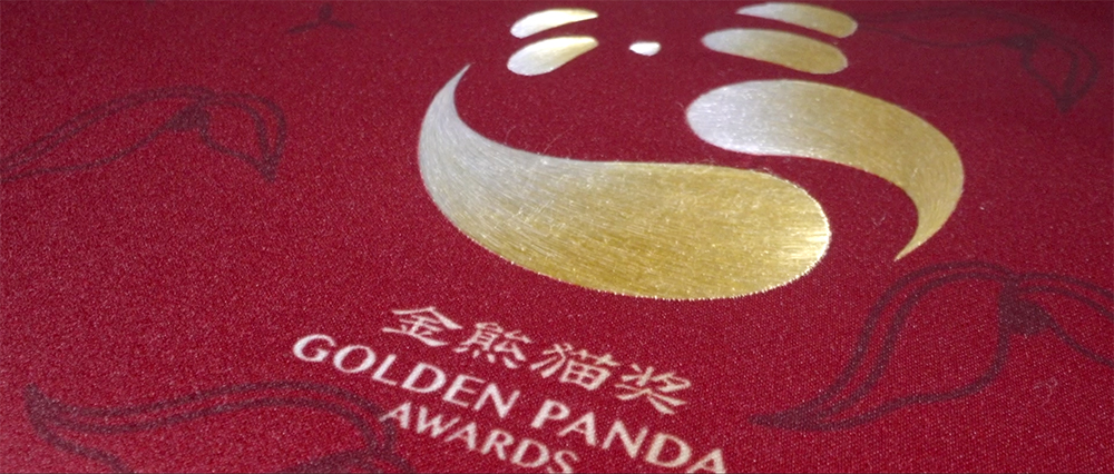 An embroidered Golden Panda Awards logo will feature on the certificates of the awards. /Photo provided to CGTN