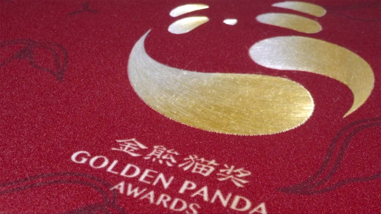 Embroidered panda logo for Golden Panda Awards winners