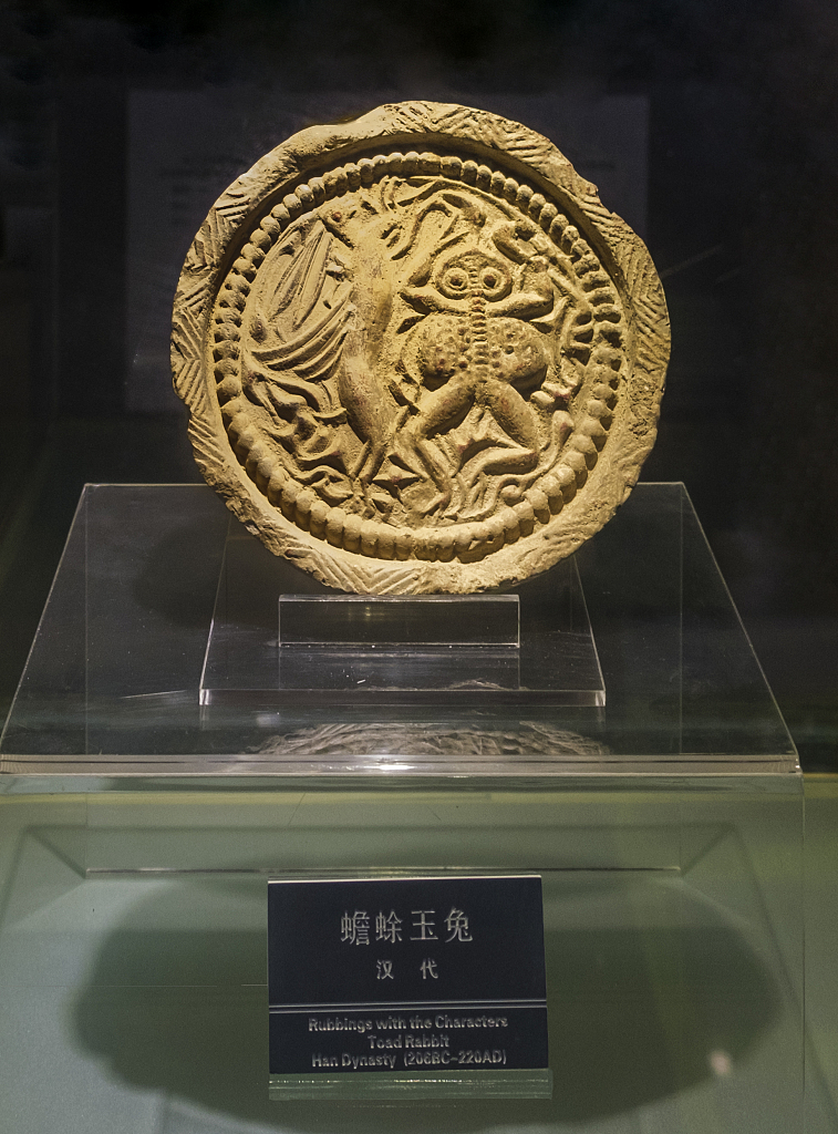 A photo shows the wadang displayed at Qin Brick and Han Tile Museum in Xi'an, Shaanxi Province, China. /CFP