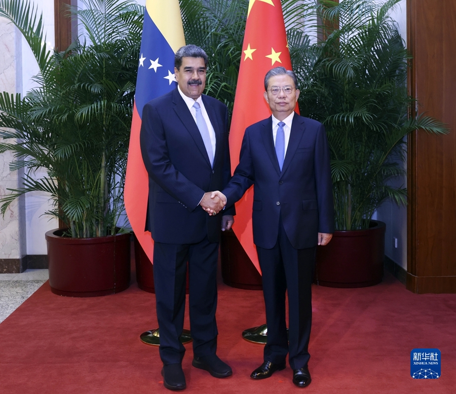 Zhao Leji (R), chairman of the National People's Congress (NPC) Standing Committee, meets with Venezuelan President Nicolás Maduro Moros in Beijing, China, September 14, 2023. /Xinhua