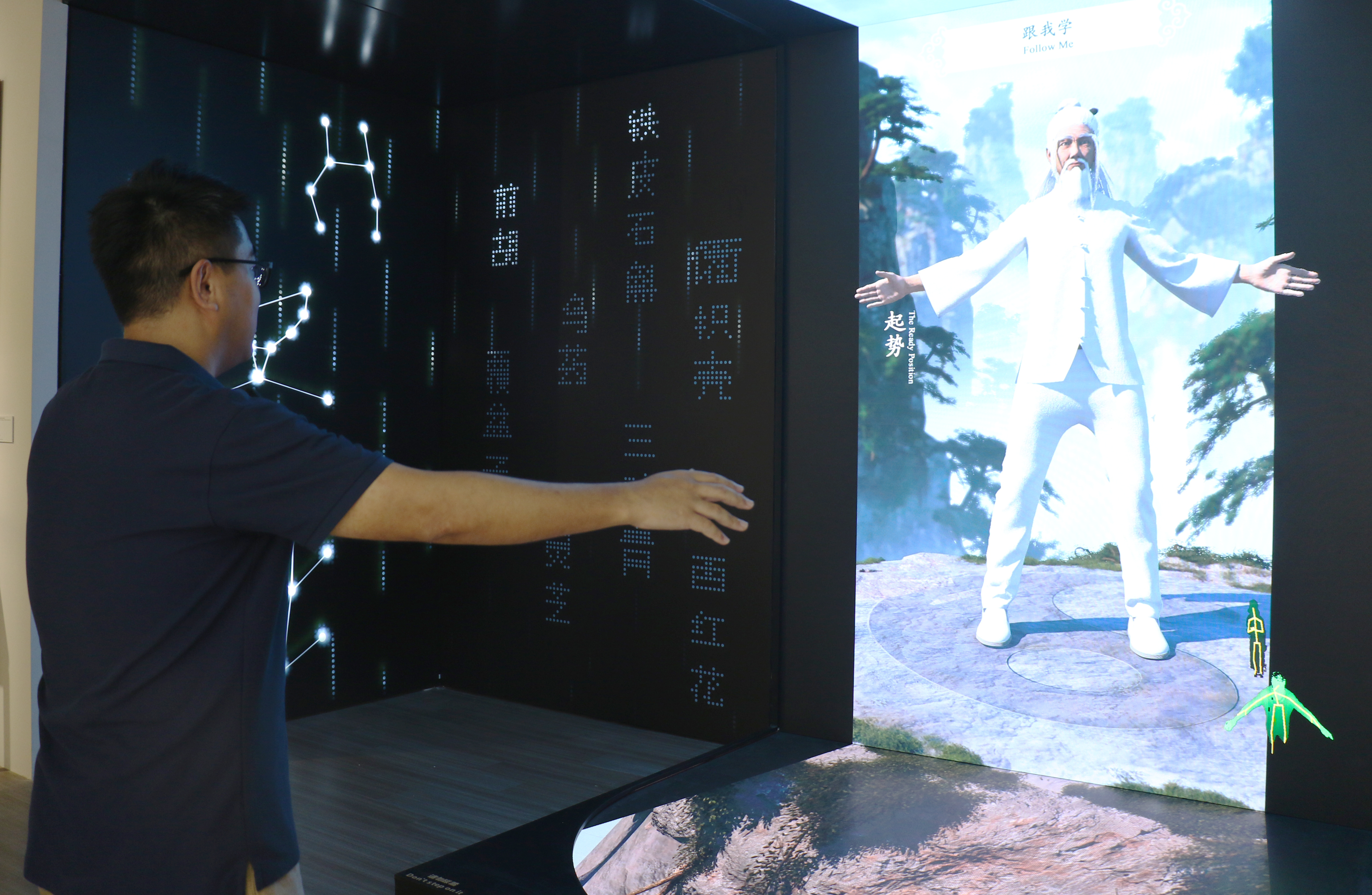 A visitor interacts with a smart installation to enjoy an immersive experience at the Asian Games Village in Hangzhou, Zhejiang Province, September 13, 2023. /IC