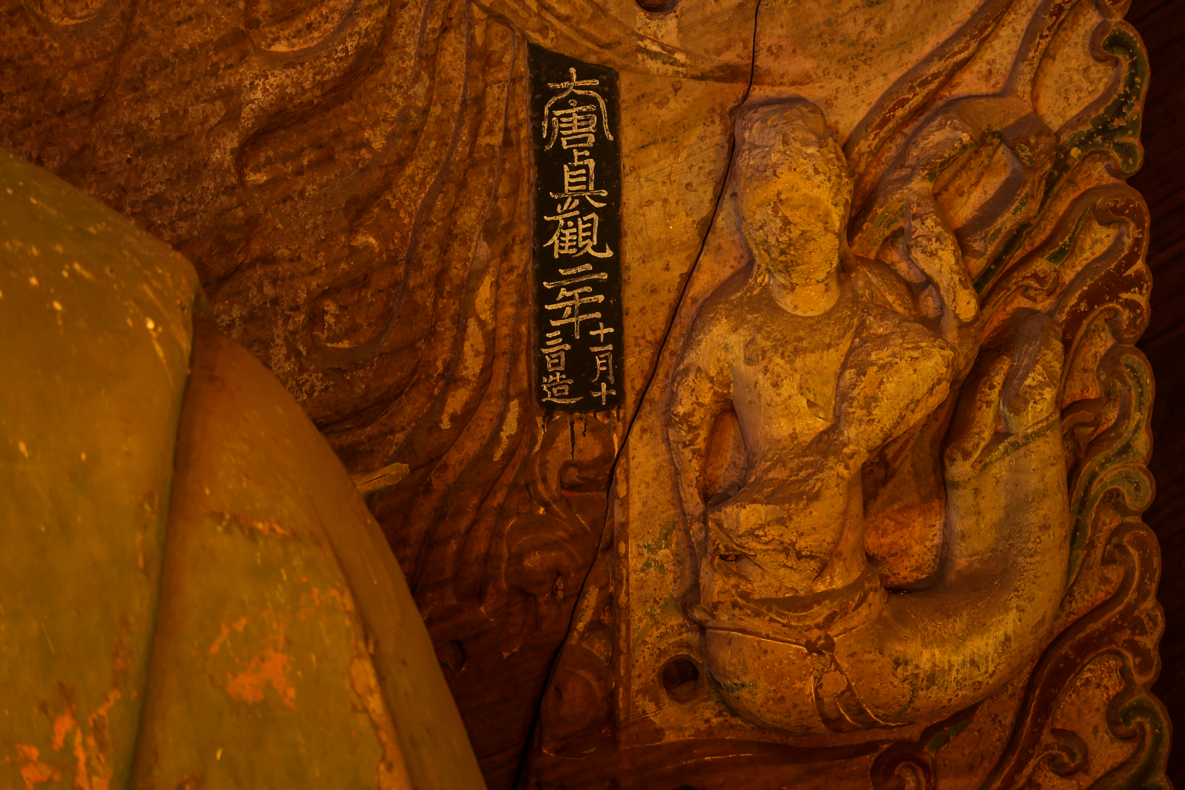 A photo taken on September 13, 2023 shows carvings in the Dafosi Grottoes in Xianyang, Shaanxi. /IC