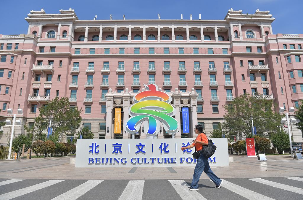 A woman walks past the Beijing Hotel, the venue for the 2023 Beijing Culture Forum, on September 13, 2023. /CFP