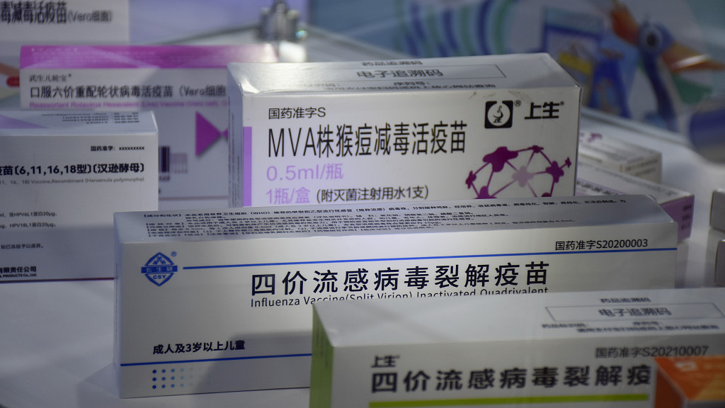 Mpox vaccines developed by China's Sinopharm displayed at the 2023 China International Fair for Trade in Services at the China National Convention Center, Beijing, September 3, 2023. /CFP