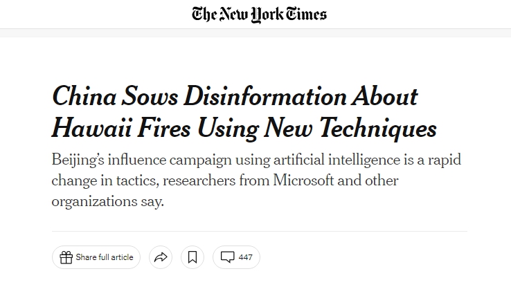 A screenshot from The New York Times.