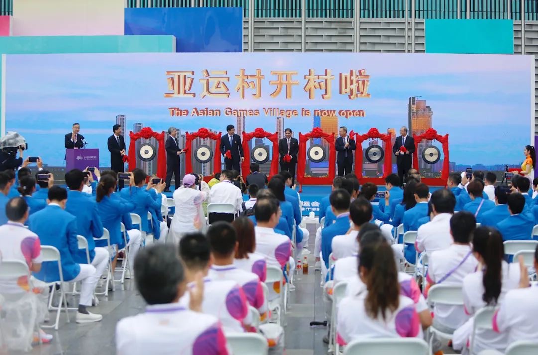 A ceremony is held for the opening of the Asian Games Village in Hangzhou, China, September 16, 2023. /CFP 