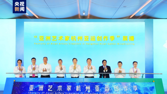 The ceremony is attended by CMG President Shen Haixiong, Wang Hao, governor of east China's Zhejiang Province and president of the 19th Asian Games Hangzhou Organizing Committee, among others, September 16, 2023. /CMG