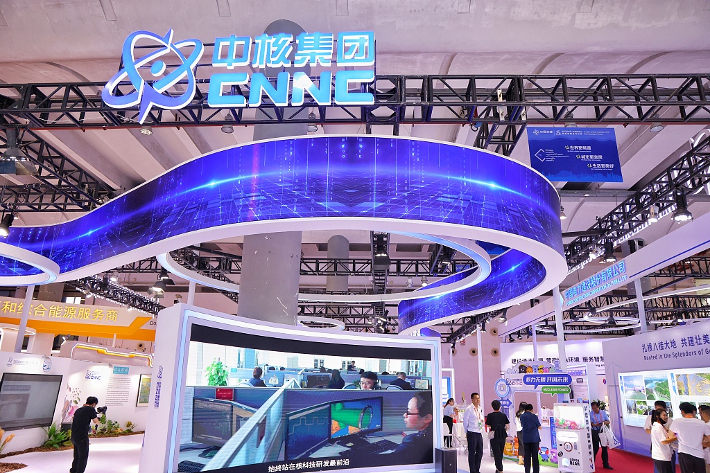China National Nuclear Corporation displays at the 20th China-ASEAN Expo, Nanning City, southwest China's Guangxi Zhuang Autonomous Region, September 16, 2023. /CFP