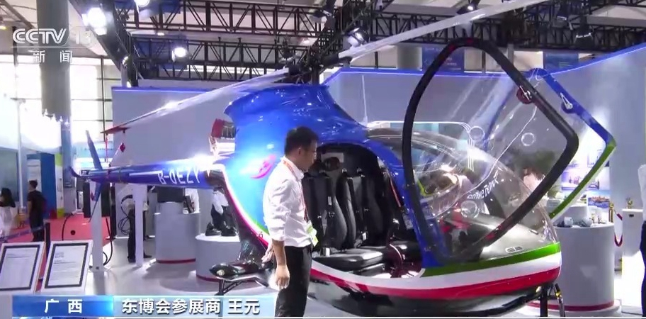 The K216 helicopter. /CMG
