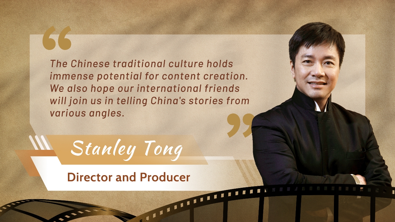 Key quotes from distinguished guests at the first Golden Panda International Cultural Forum