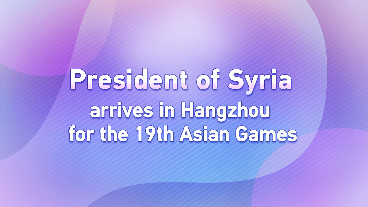 Live: Syrian President Arrives In Hangzhou For 19th Asian Games - CGTN