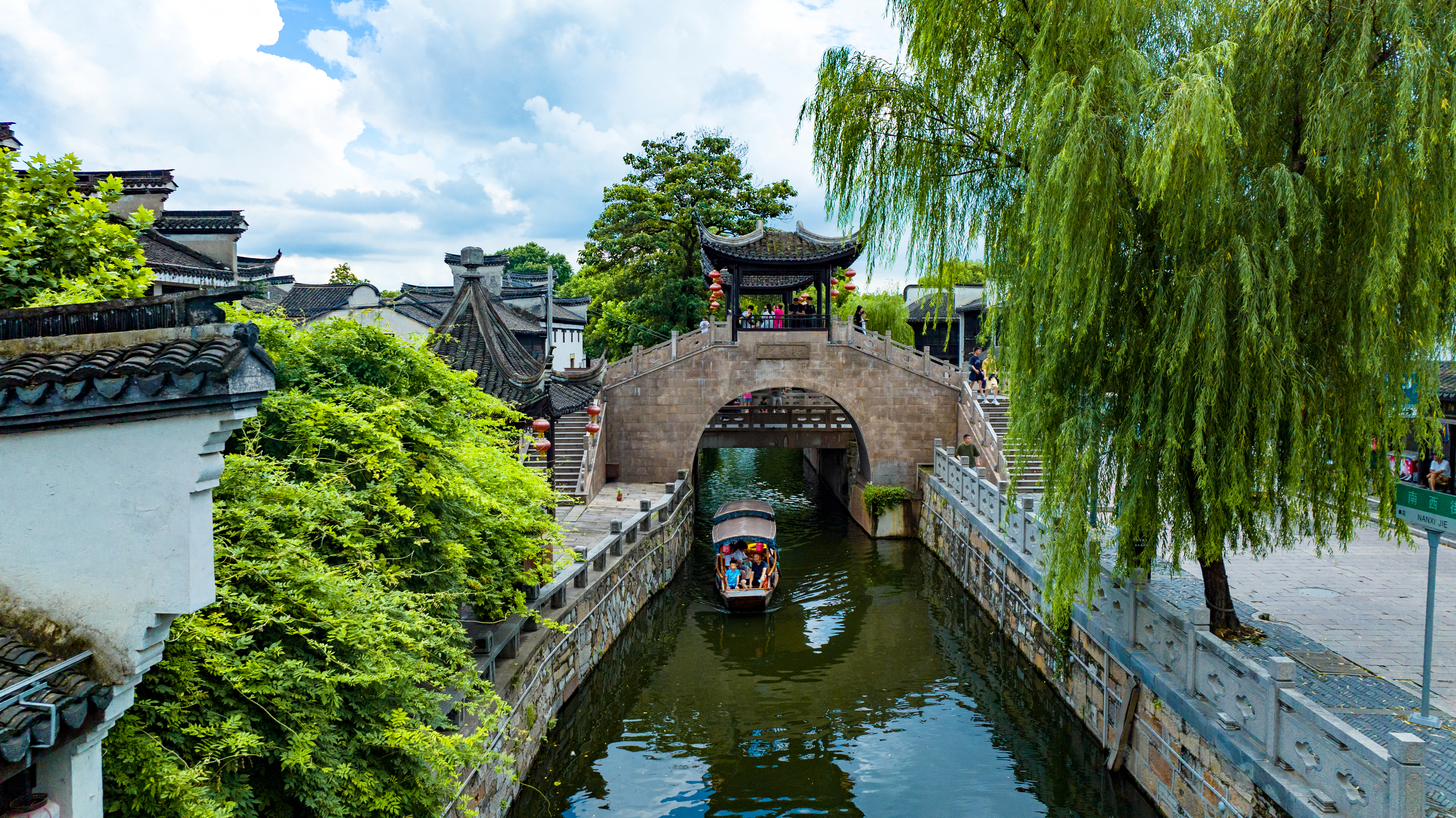 A view of Nanxun ancient town in Zhejiang Province is seen in a photo taken on September 21, 2023. /IC