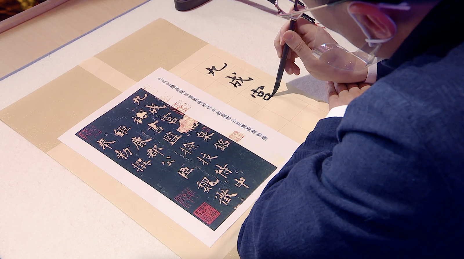 A calligrapher copies the inscription of 