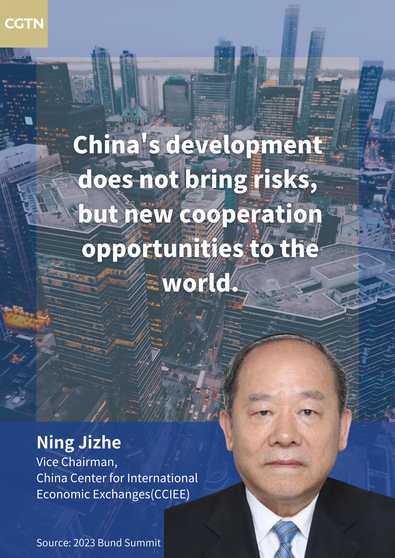 Highlights of 2023 Bund Summit: Insights on global cooperation