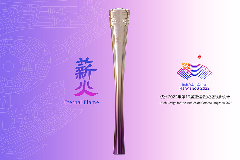 A view of the torch named 