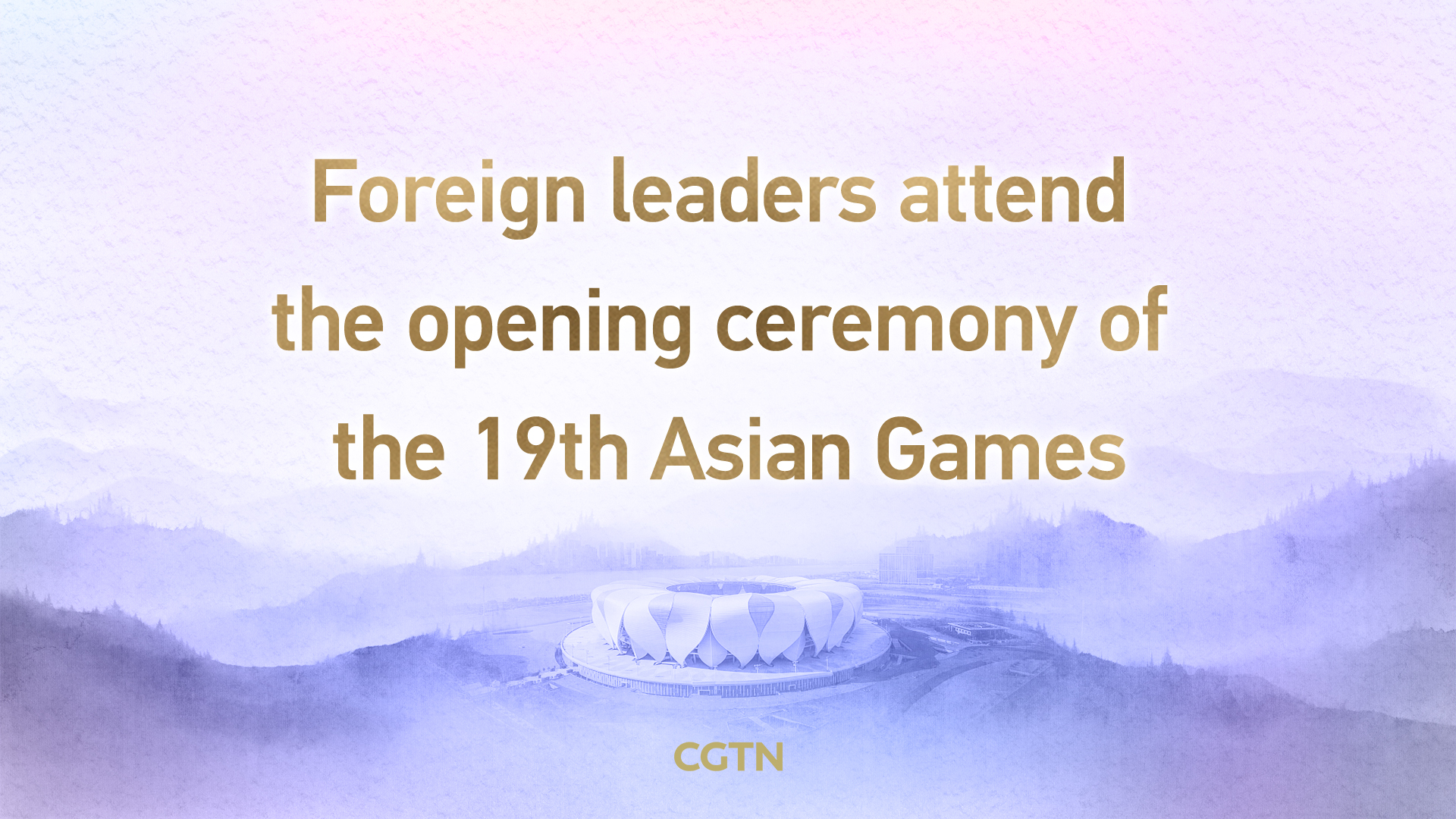 Live: Foreign leaders attend the opening ceremony of the 19th Asian Games