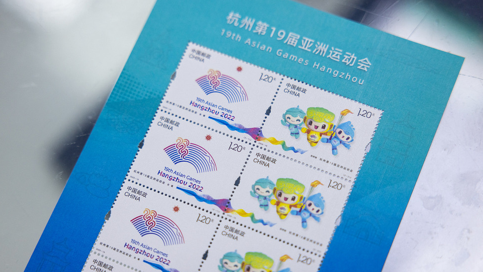 Photo taken on September 23, 2023 shows the newly issued postage stamps of the 19th Asian Games in a post office in Huzhou, Zhejiang Province, China. /CFP