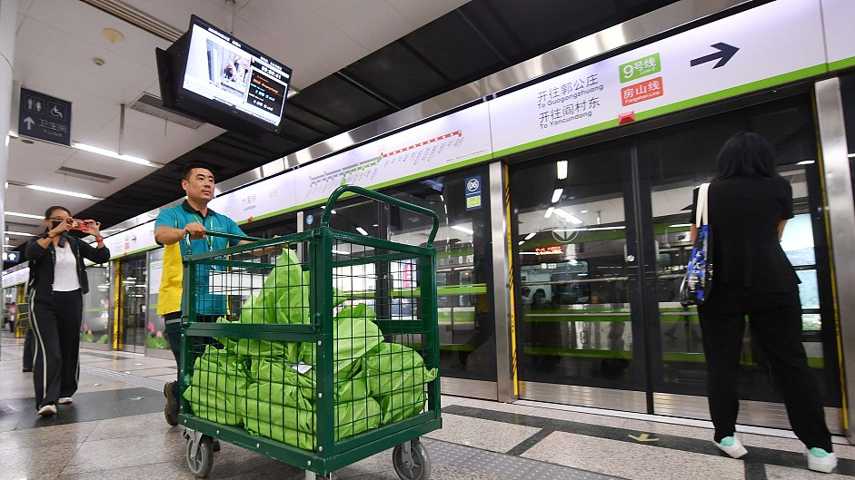 Beijing subways pilot express delivery service to cut carbon emissions