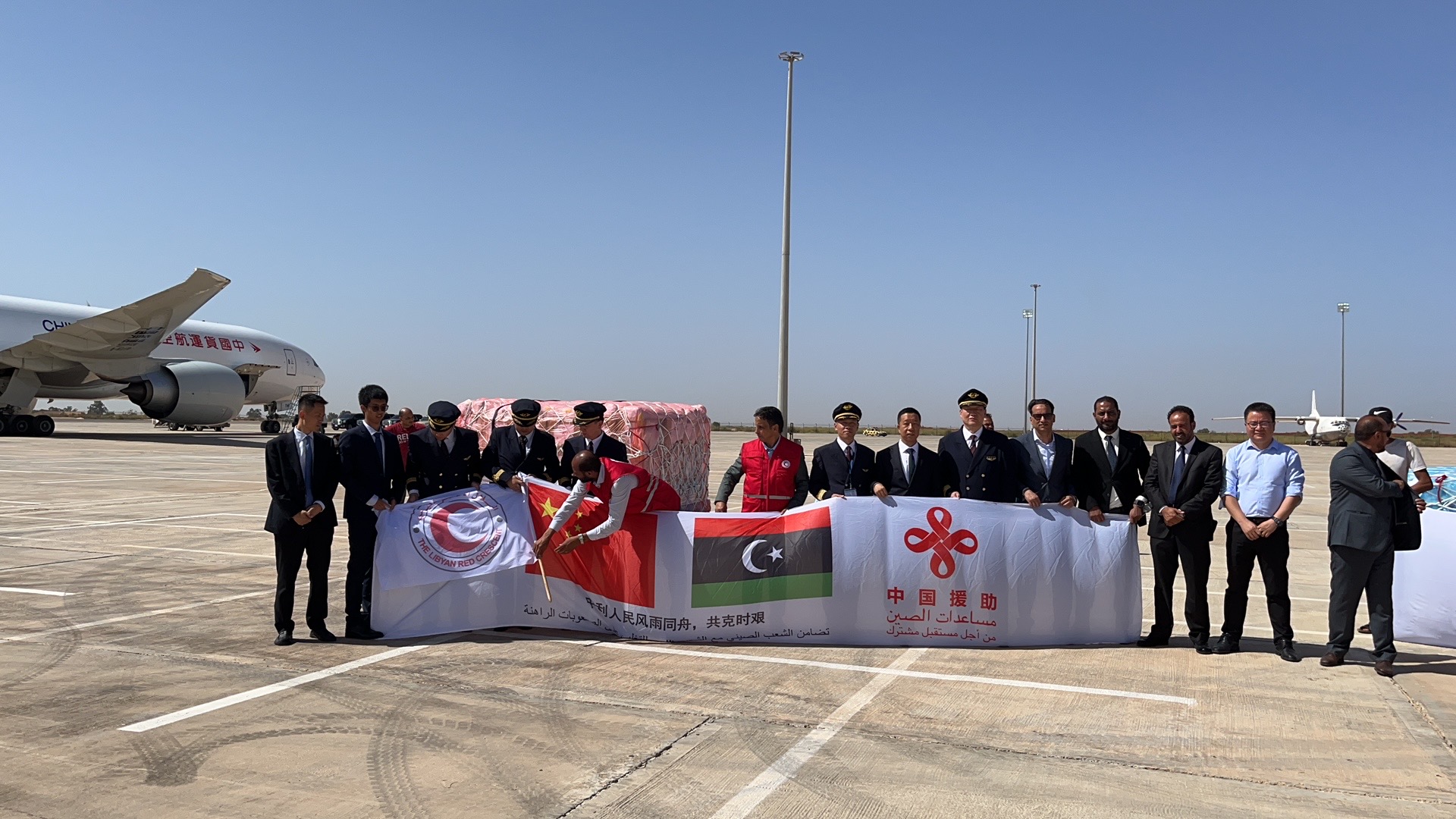 Emergency humanitarian supplies from the Chinese government arrive at an airport in Benghazi City, east Libya, September 24, 2023. /CGTN 