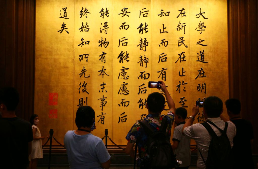 Tourists take photos while visiting the Nishan Sacred Land in Qufu, hometown of ancient Chinese philosopher Confucius in east China's Shandong Province, July 23, 2023. /CFP