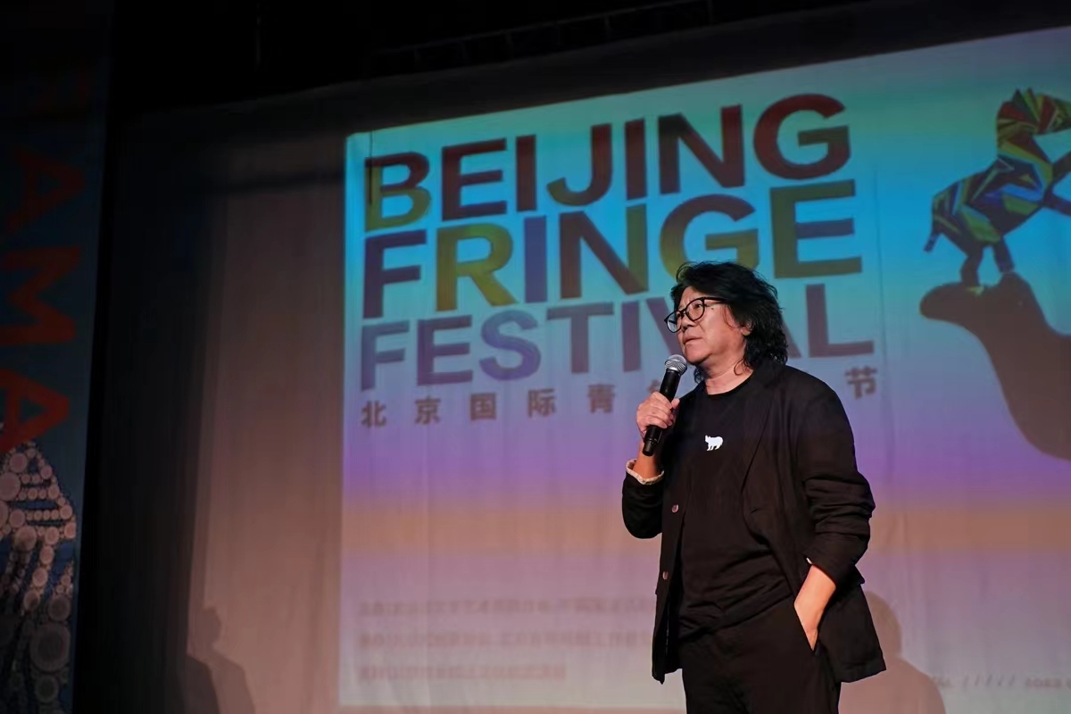 Artistic director of the Beijing Fringe Festival, Meng Jinghui, speaks at the opening ceremony of the event on September 19, 2023. /Photo by Li Yan 