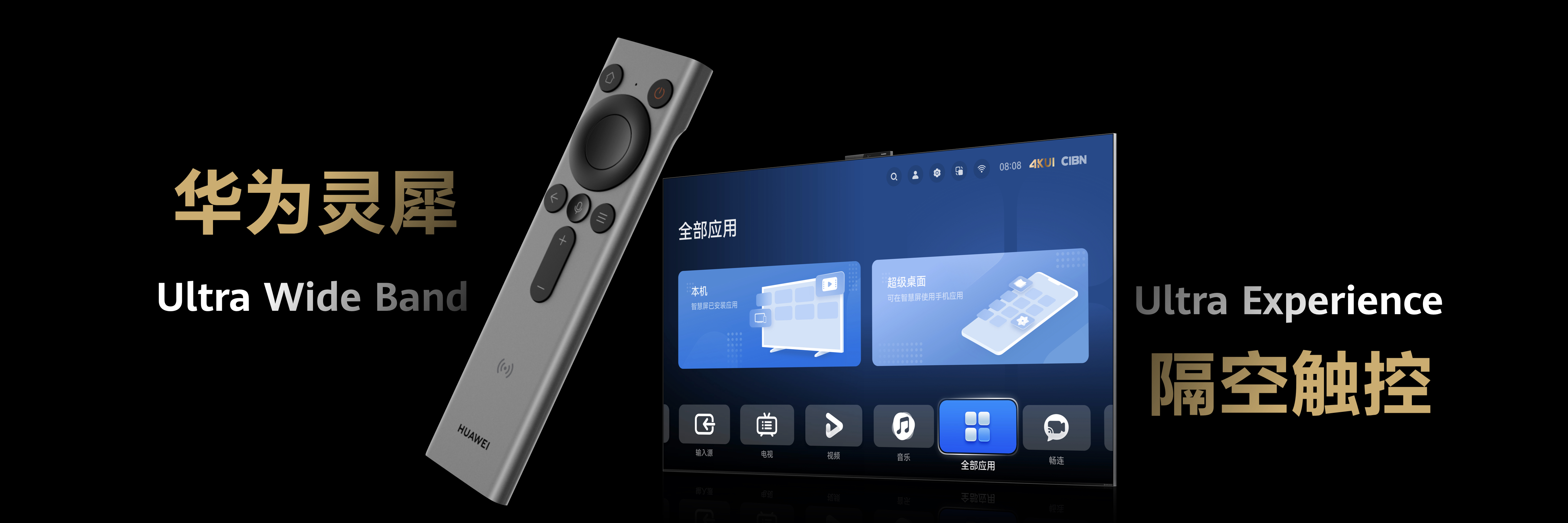 The Huawei Vision V5 Pro and its special remote. /Huawei