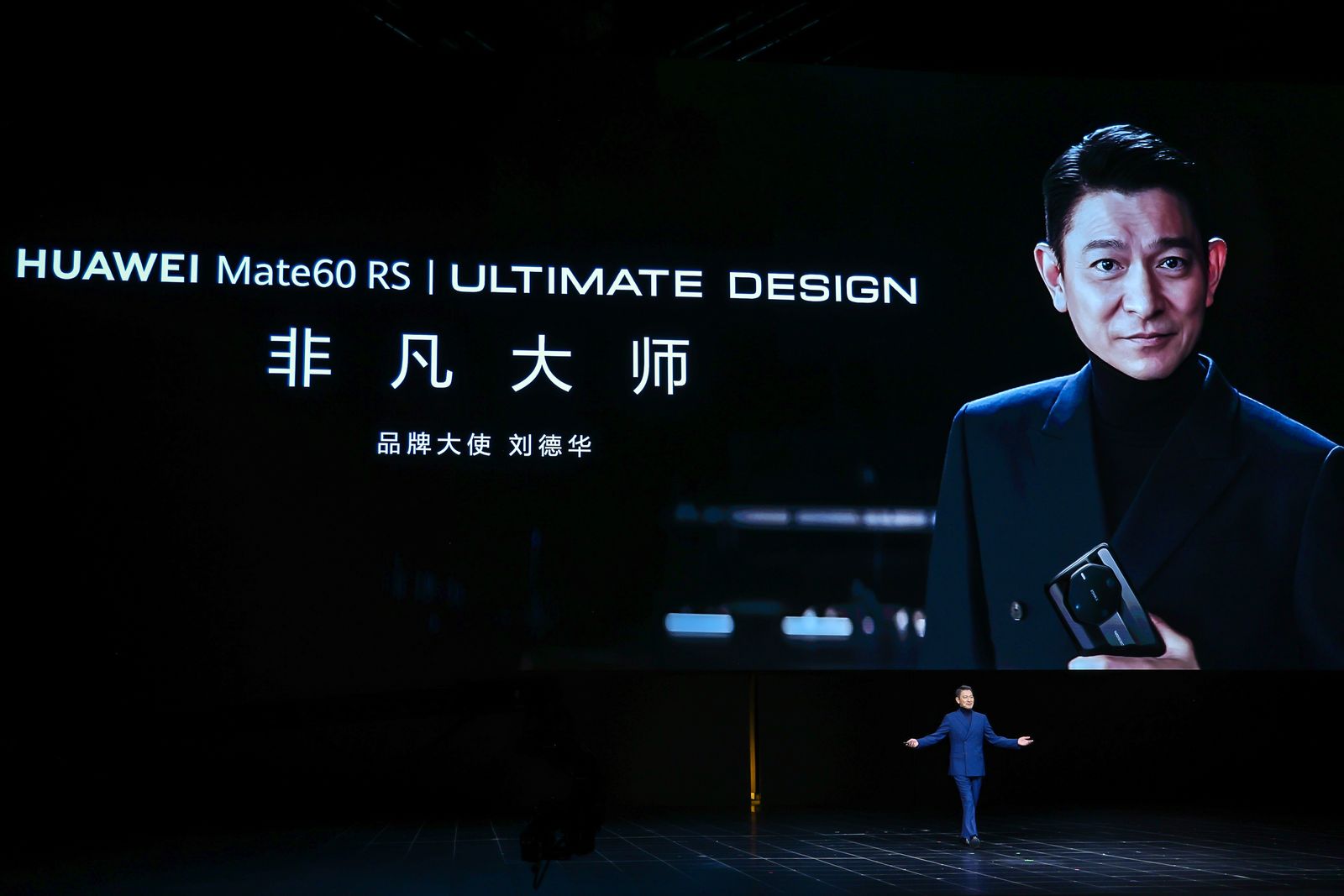 Veteran actor Andy Lau appears on stage at a Huawei press conference, Shenzhen, south China's Guangdong Province, September 25, 2023. /Huawei
