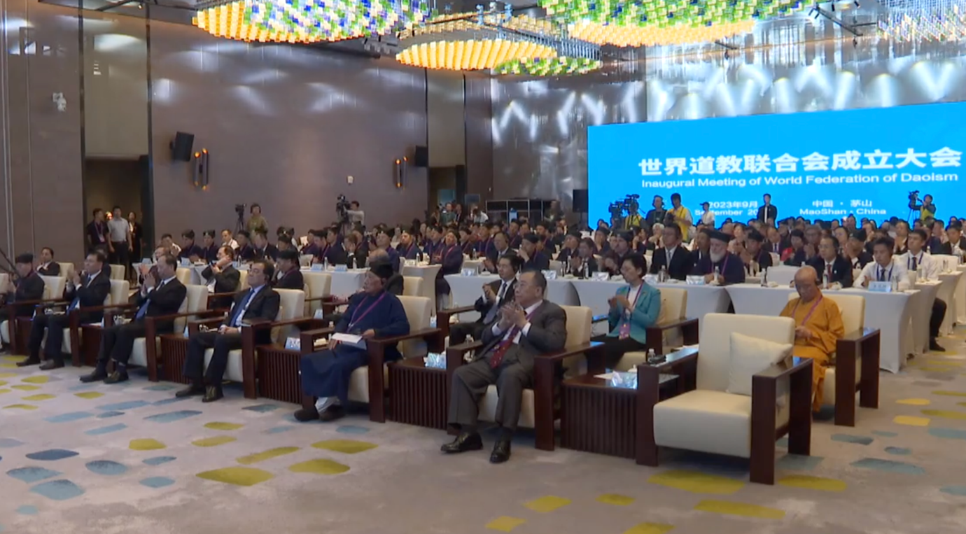 A picture of the inaugural meeting of World Federation of Daoism, east China's Jiangsu Province, September 24, 2023. /CGTN