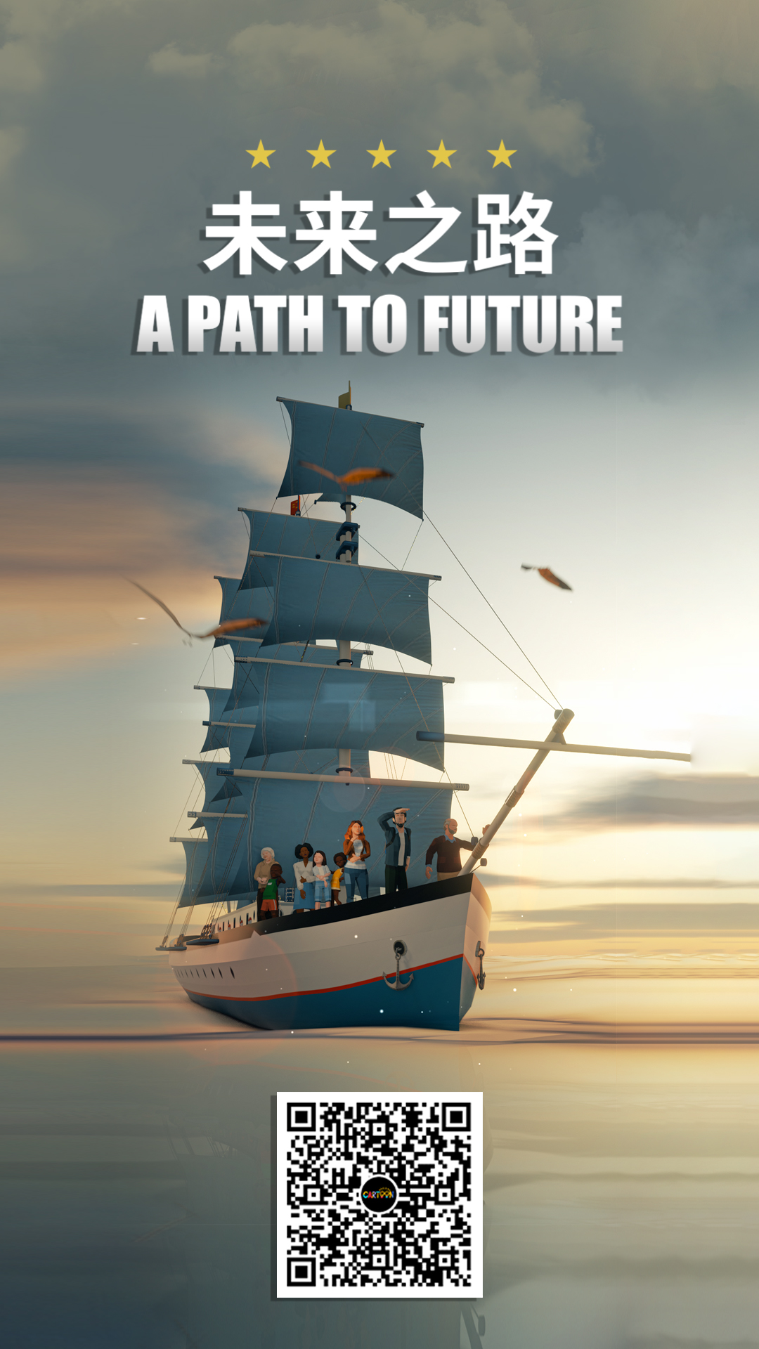 A path to future