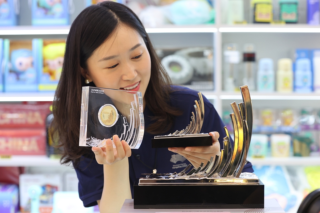 Debuting at the Wangfujing Gongmei Building, four items of licensed merchandise featuring the main torch tower design for the Hangzhou Asian Games are on sale in Beijing on September 25, 2023. /CFP