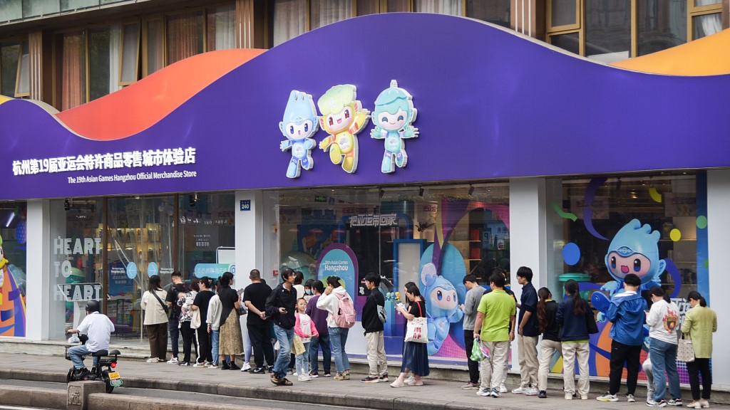 People stand in line to purchase the Hangzhou Asian Games mascot in Hangzhou, the capital of China's Zhejiang Province, September 24, 2023. /CFP