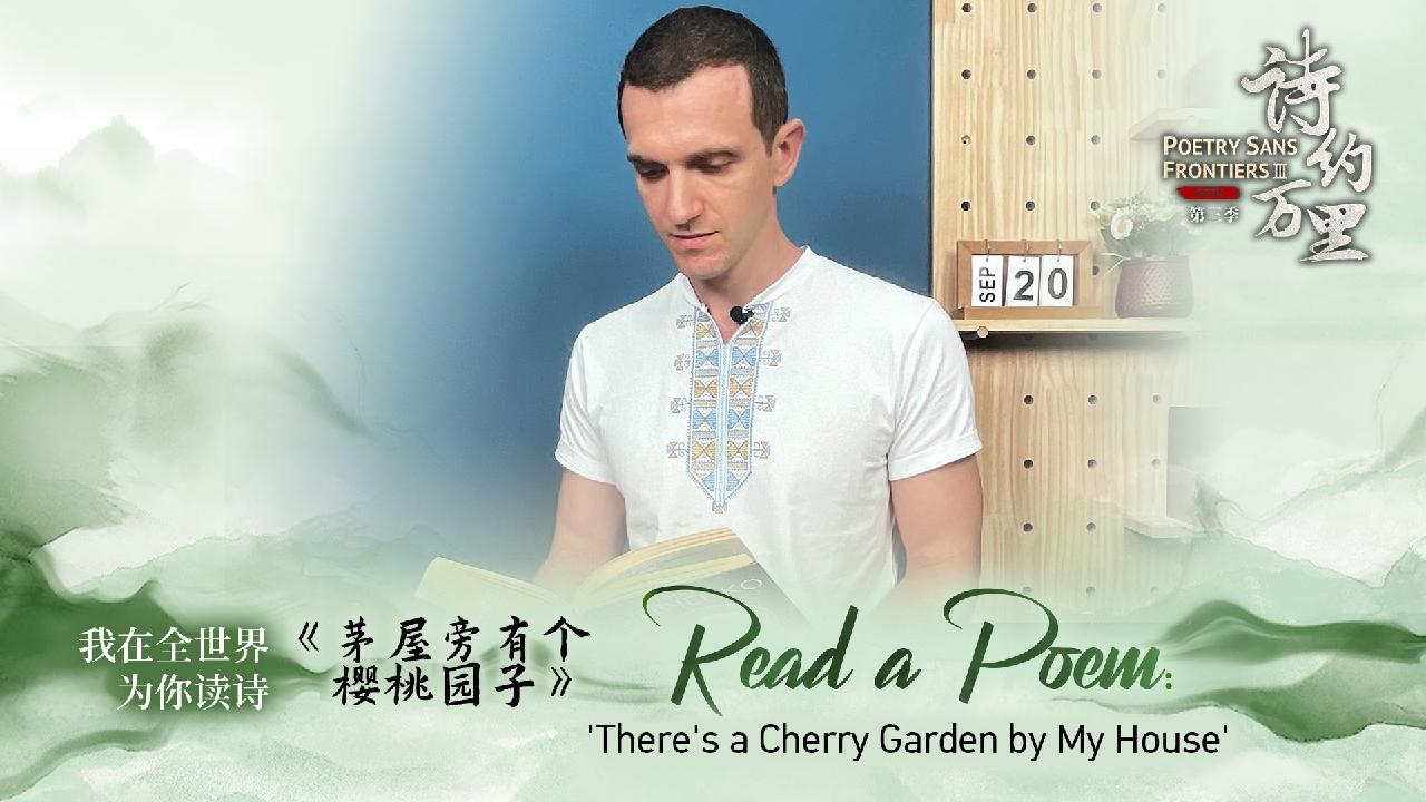 Read a Poem 'There's a Cherry Garden by My House' CGTN