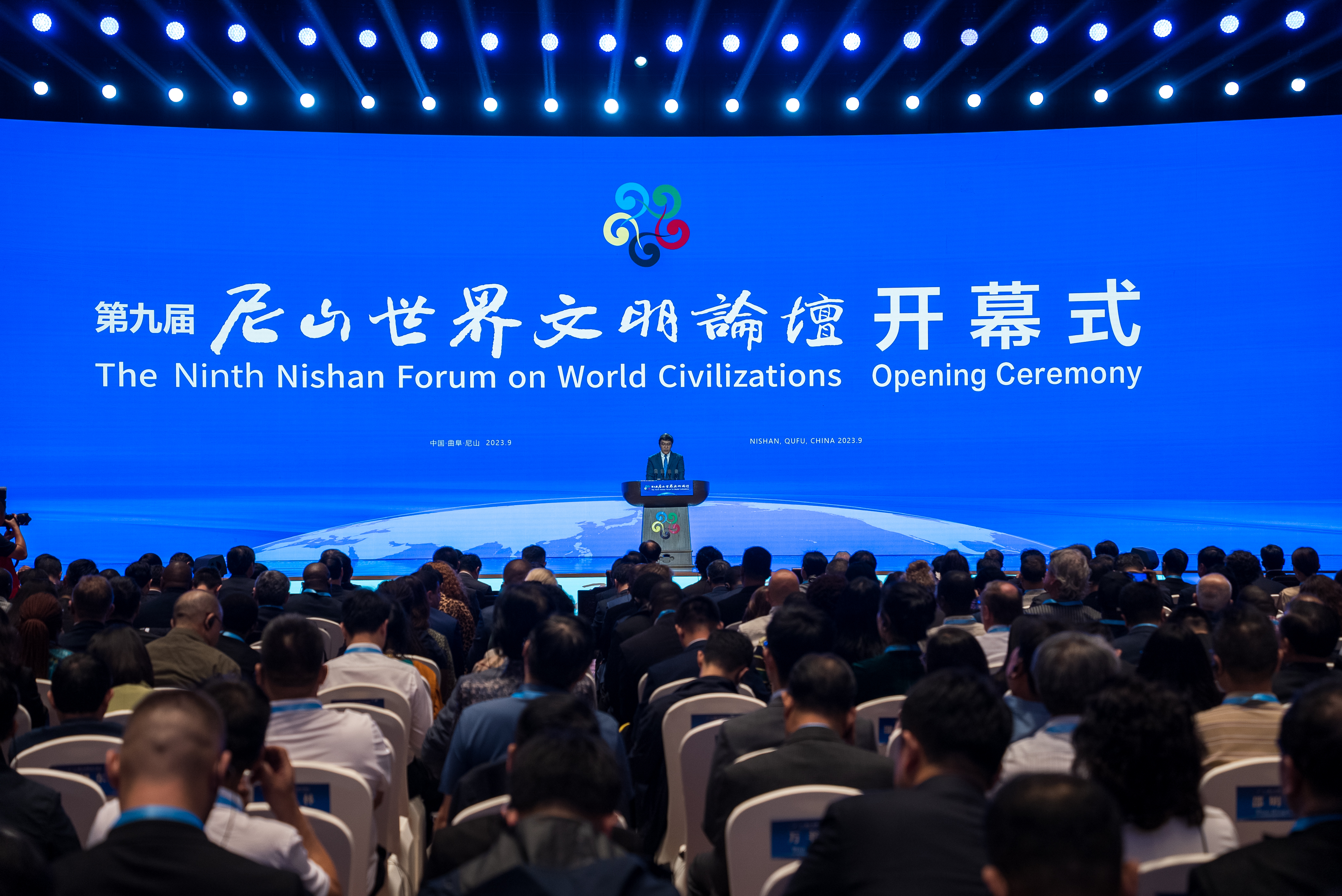 The opening ceremony of the Ninth Nishan Forum on World Civilizations is held in Qufu City, east China's Shandong Province, September 27, 2023. /Nishan Forum on World Civilizations 