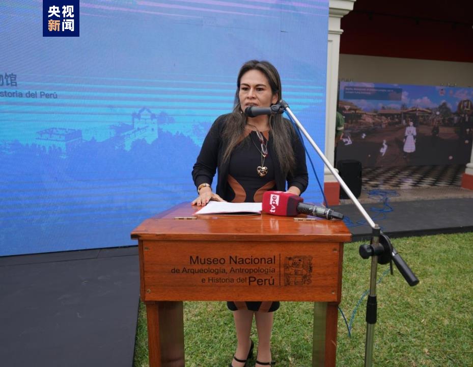 Haydee Victoria Rosas Chávez, Peru's deputy minister of culture, delivers a speech. /CMG