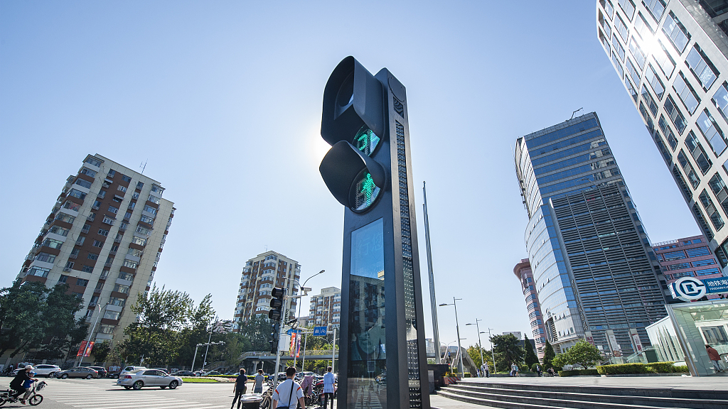 An intelligent transportation system is in operation at the intersection of Zhongguancun Street and Danleng Street in Beijing, China, September 19, 2020. /CFP