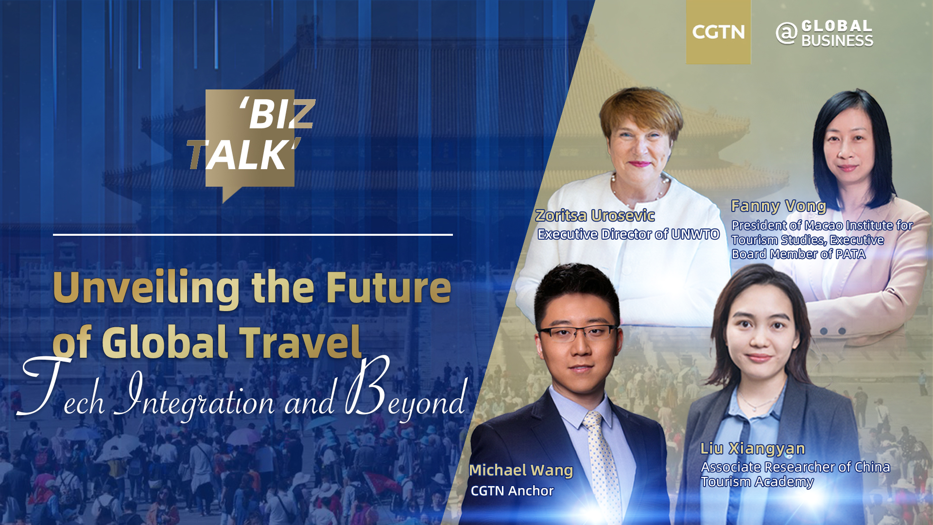 Watch: Unveiling the future of global travel-tech integration - CGTN