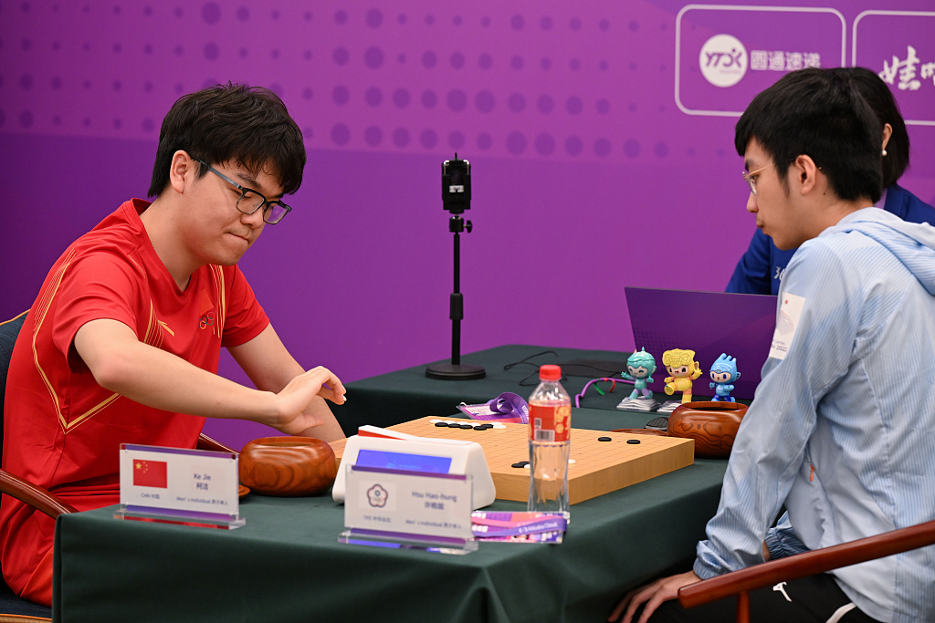 Ke Jie (L) of China and Hsu Hao-hung of Chinese Taipei fight in the men's Go individual final during the 19th Asian Games in Hangzhou, China, September 28, 2023. /CFP