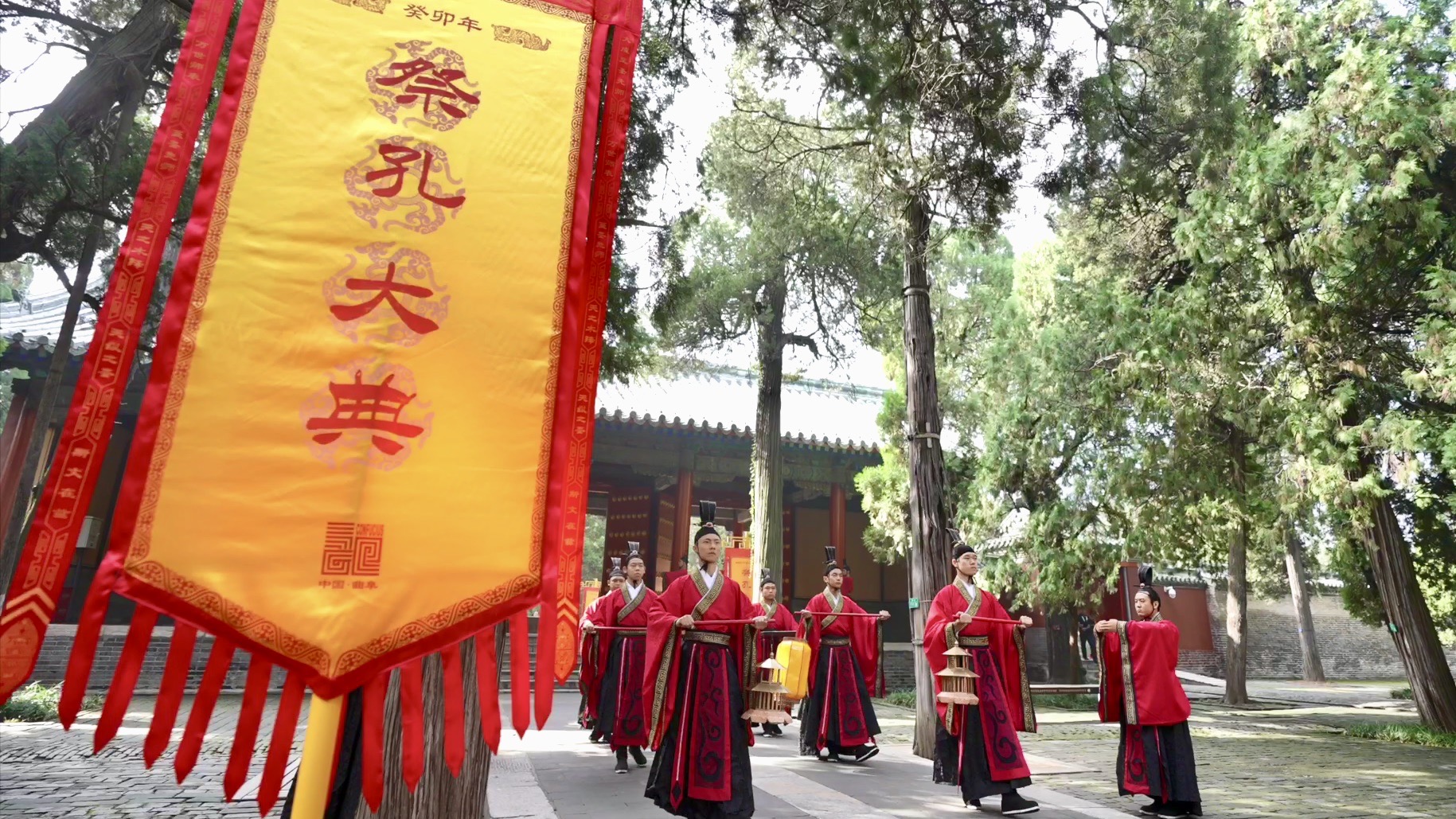 A memorial ceremony for Confucius is held on September 28 in Qufu, east China's Shandong Province. /CGTN